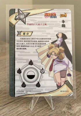 Temari NR-SLR-012 Black Naruto Kayou Card TCG Mint Ultra Rare | eBay