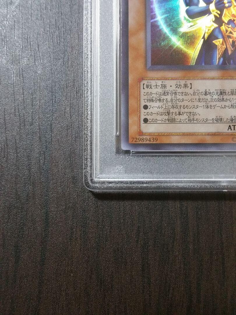 PSA10 lycee エルマリート・ド・ブランシュフォール　サイン　SP PSA10 lycee エルマリート・ド・ブランシュフォール サイン SP
