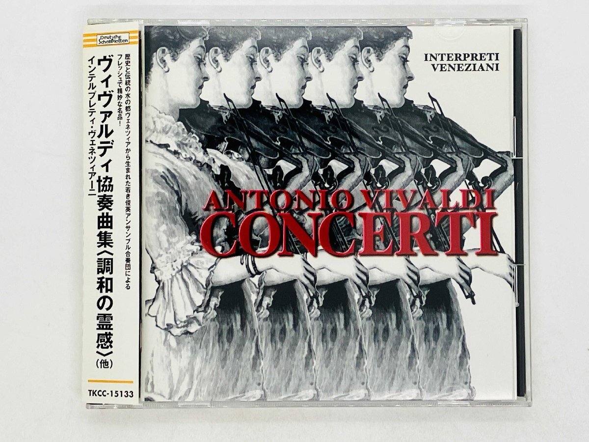 Japan Edit. Obi Vivaldi Concerto Collection CD - Interpreti Veneziani - Classic