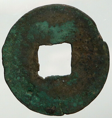 厄神days ばんばんしー 221BC CHINESE Qui Dynasty BAN LIANG 12 Zhu ANCIENT Cash