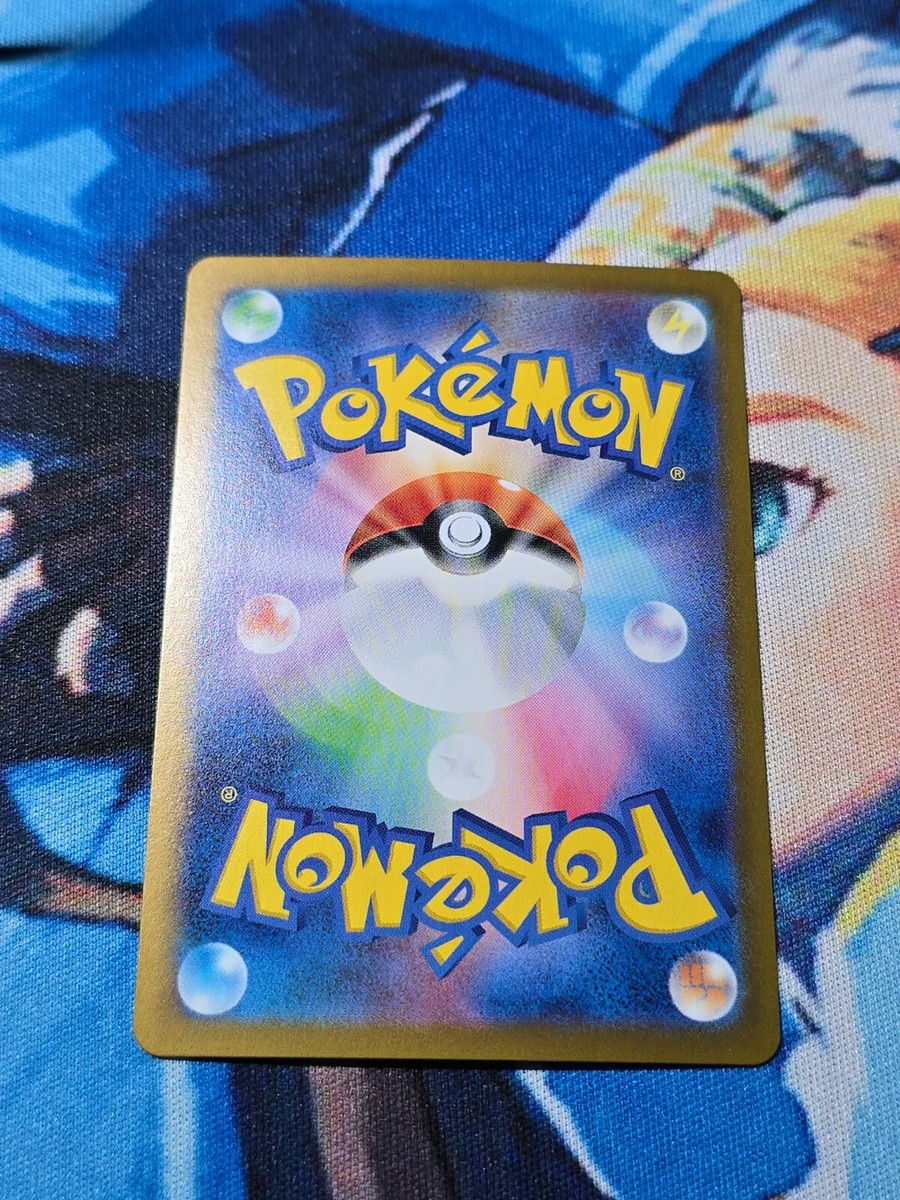 Persian 075/064 AR Full Art Illustration Rare Pokemon Card sv6a