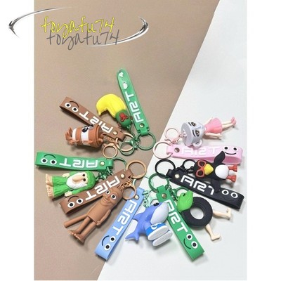Shan Hai Jing Keychain Creative Bookbag Pendant Car Keychain Decor Funny 