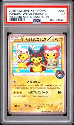 【PSA 8】ポンチョを着たピカチュウ 203/XY-P プロモ Poncho-wearing Pikachu - 203/XY-P 203/XY-P XY-P: Xy Promos Holo