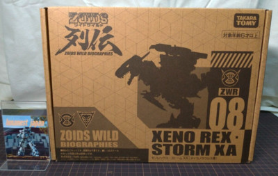 ZOIDS WILD BIOGRAPHIES ZWR 08 XENO REX・STORM XA Tyrannosaurus