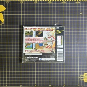 Shining Wisdom Sega Saturn SS Japan Import Brand NEW Factory Sealed READ