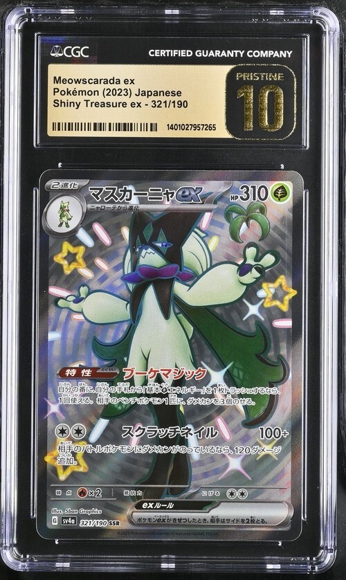 CGC Pristine 10 Meowscarada ex 321/190 Pokémon Japanese Shiny Treasure ex sv4a