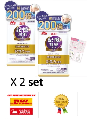 MORINAGA JAPAN X 2 Morinaga Bifidus Support Supplement Calendar Memory Support 60days x 2