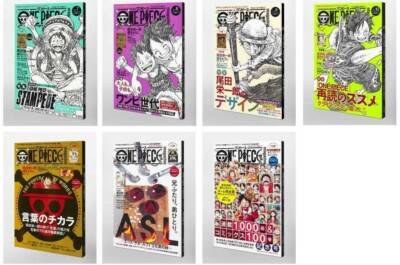 ONE PIECE magazine 13冊セット ONE PIECE magazine Vol.7 - 13 set Book Language Japanese Anime