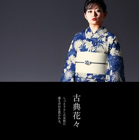 Women's Yukata Set Kimono Obi Geta Red Off-White Cotton Free Size Japanese Brand