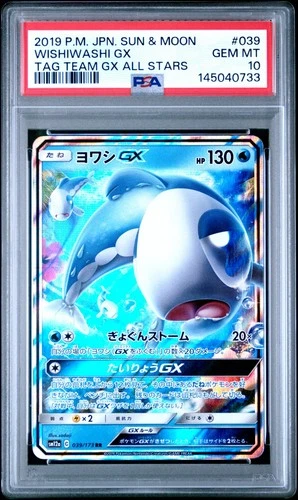 Pokemon Japanese Tag Team All Stars #039 Wishiwashi GX PSA 10 GEM MINT A