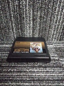 KOEI Nobunaga's Ambition Sengoku Gun Yuden FC Software Famicom