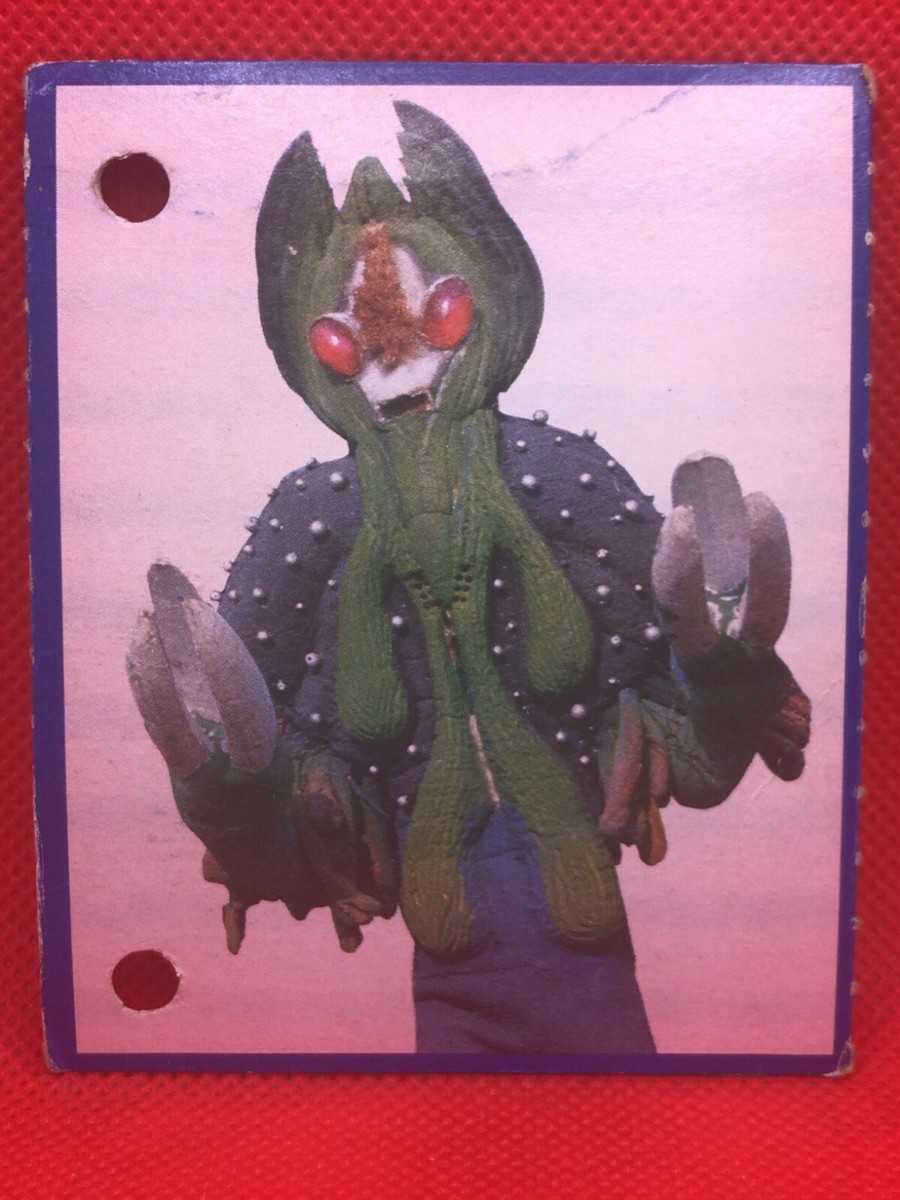 Angramon Ultraman Ultra monster Kaijyu LOTTE card Tsuburaya Pro
