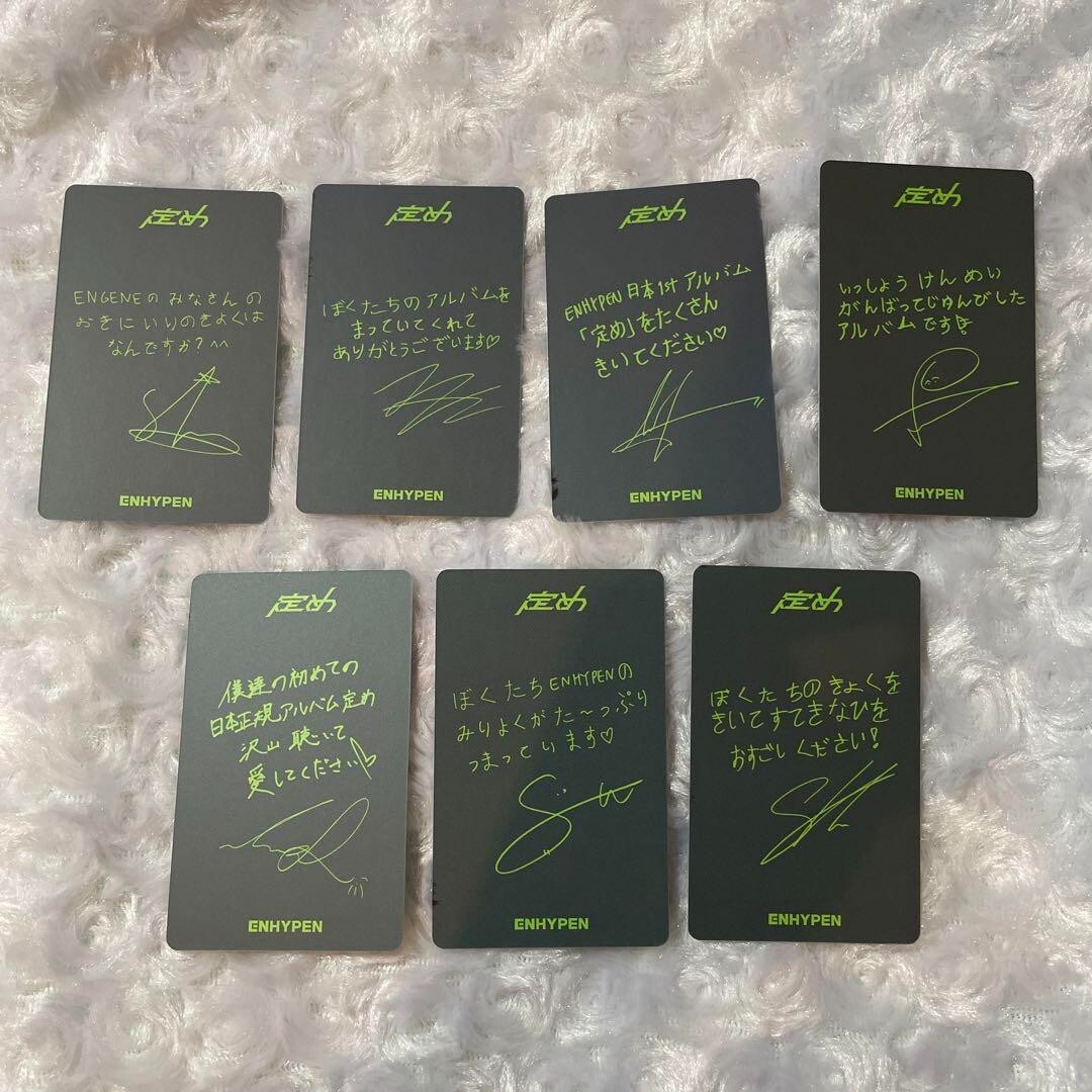 ENHYPEN Japan 1st Album 定め SADAME Weverse shop Official