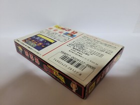 [CIB] Dragon Ball 3 Gokuden Famicom FC Nintendo NES Japan Import JP Seller
