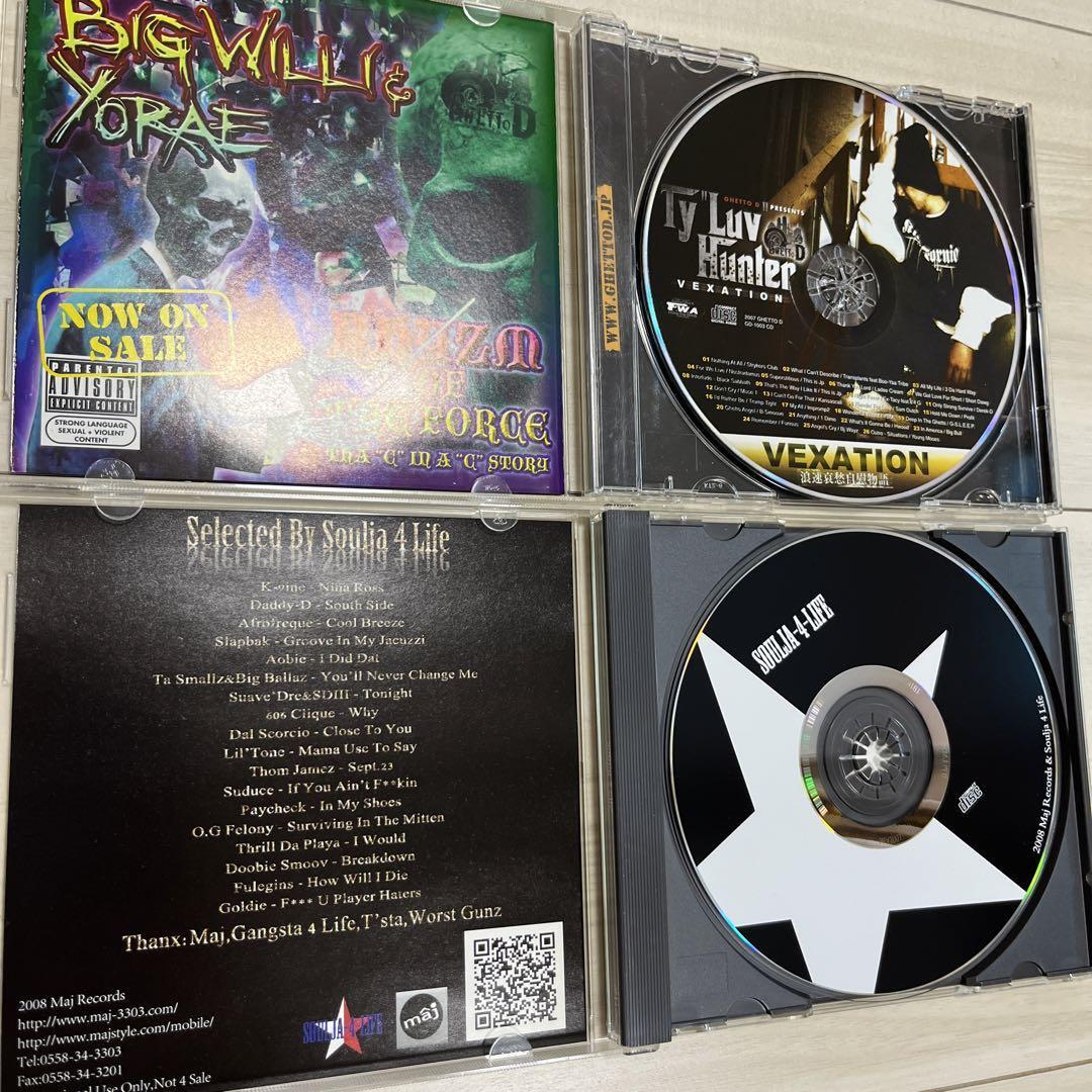 洋楽 TY LUV HUNTER G-RAP 洋楽 TY LUV HUNTER G-RAP G-Rap Mixcd 4 Disc Set Ty Luv