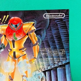 Famicom Disk System Promotional Flyer Metroid Back Side Super Mario Bros. 2 The 