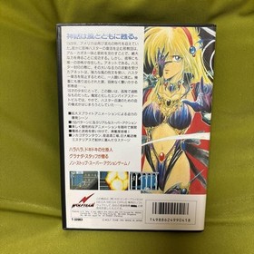 El Viento Mega Drive Video Game Software Japan Import