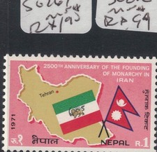 Nepal SG 267 MNH (7fmk)