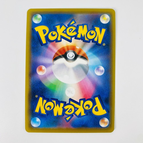 Kyogre A 036/190 S4a Shiny Star V Amazing Rare - Pokemon Card Japanese - Picture 6 of 9