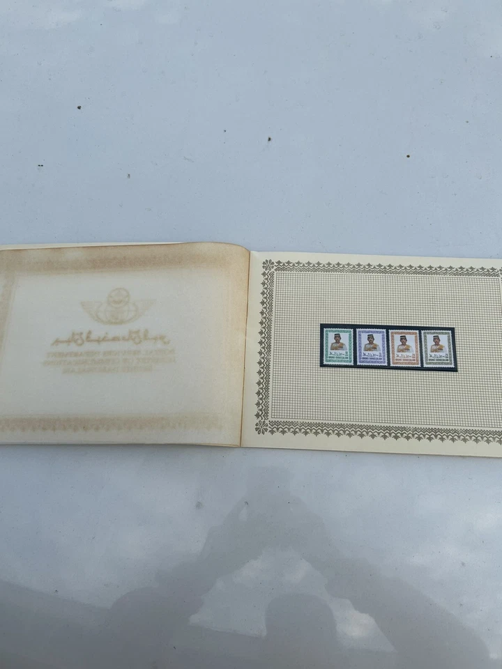 Estampillas de Brunei Darussalam 1989 (sin cancelar) Foto 4 de 4