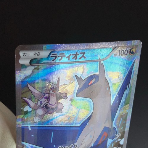 Latias Latios R CP2 018/027 Legendary Shine Collection LP Japanese Pokemon Card - Picture 20 of 23