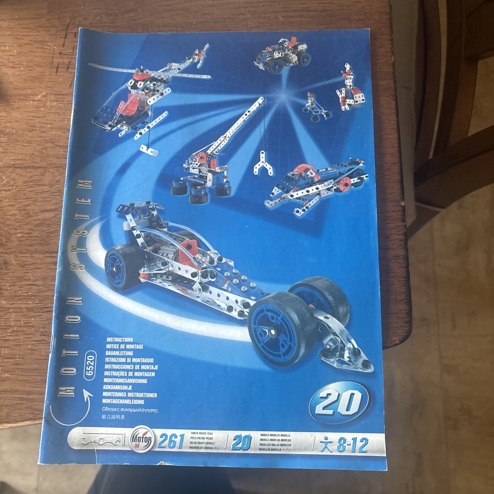 MECCANO affiche  Méccano Créative System  60 cm x 45 cm