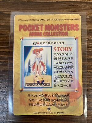 Pocket Monsters - Anime - AniDB