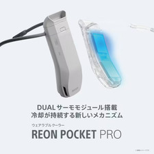 Sony REON POCKET PRO RNPK-P1 Wearable Neck Cooler Personal Air Conditioner