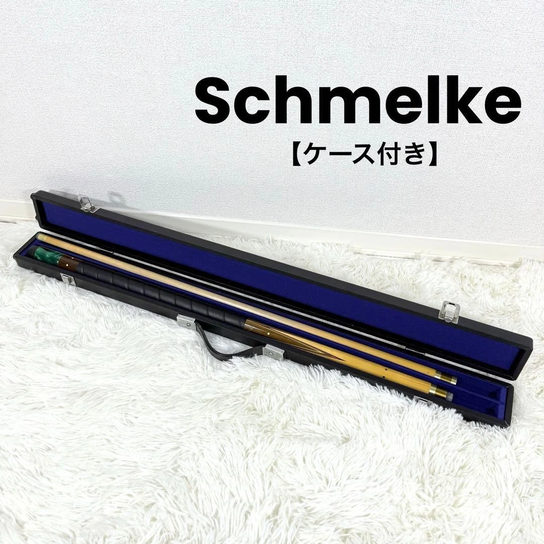✨ラバーケース付き✨ビリヤード キュー Schmelke Schmelke Billiard Cues for sale | eBay