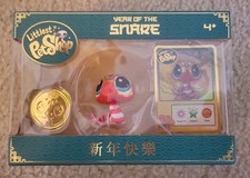 SDCC 2025 UCC Littlest Pet Shop Year of the Snake Red Exclusive