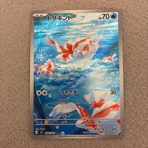 goldeen pokemon card Pokemon Goldeen Card
