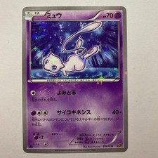 Mew 016/036 Cp5: Mythical & Legendary Dream Shine Collection for