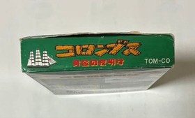 Columbus Famicom software #6d61b1