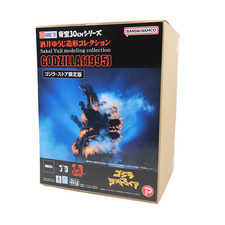 X-Plus 30cm Yuji Sakai Godzilla 1995 Last Scene Limited Edition OPEN BOX