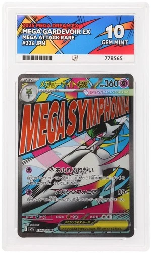 Mega Gardevoir 226/193 EX MA - Mega Dream JPN Pokemon TCG - ACE 10 Gem Mint