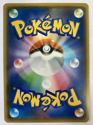 Pokemon Card Japanese Sigilyph sI 314/414 Start Deck REVERSE HOLO