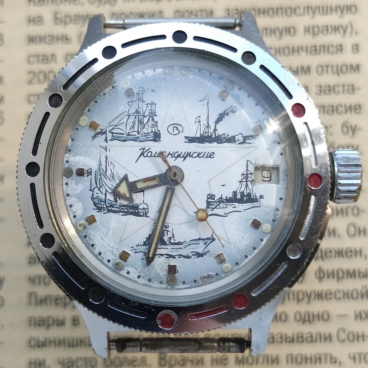 Vintage RUSSIAN Vostok 2416b Admiral s military SOVIET Amphibia AUTOMATIC