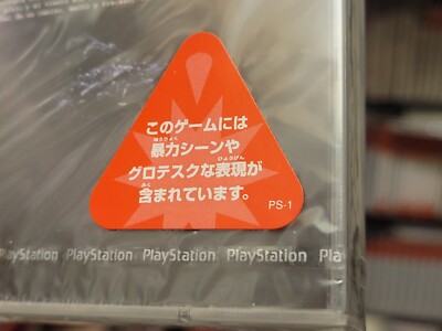 Aconcagua (Sony PlayStation 1, 2000) for sale online | eBay