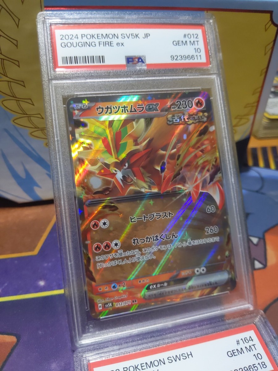 Gouging Fire ex 012/071 Pokemon Japanese Wild Force PSA 10 Gouging Fire ex 012/071 Pokemon Japanese Wild Force PSA 10