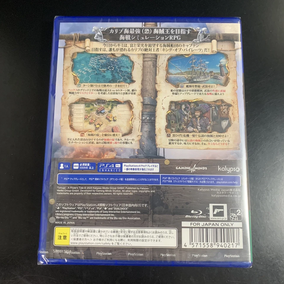 Unopened PS4 Tortuga A Pirate's Tale Sony PlayStation 4 Kalypso Media Sealed - Image 4 of 4