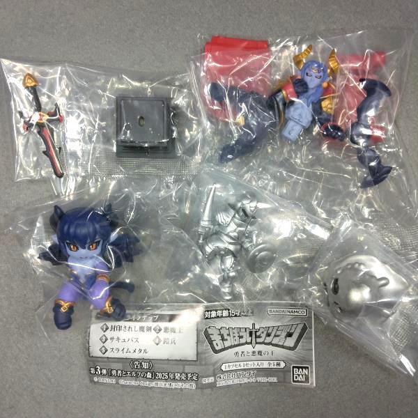 Capsule Toy Complete Machiboke set Dungeon 56 | eBay