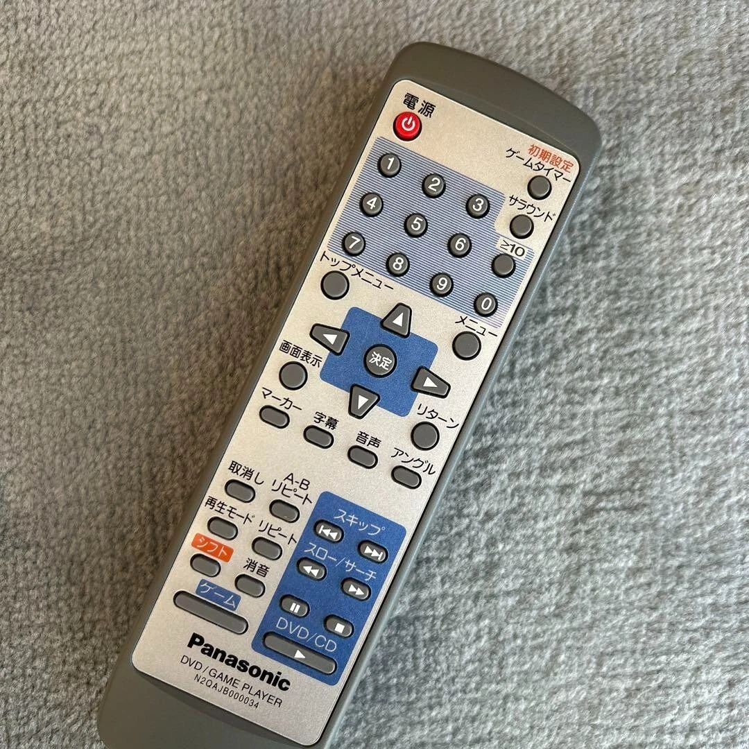 Panasonic Q GameCube Remote Controller SL-GC10 N2QAJB000034 Game  