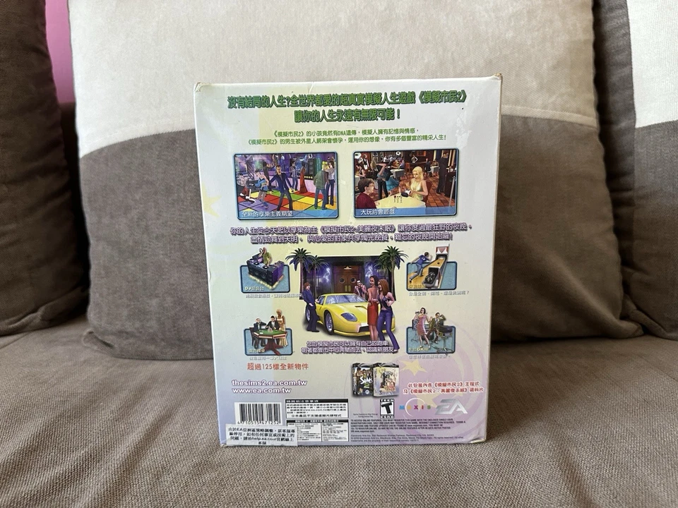 The Sims 2 - Taiwanese Collector’s Edition PC NEW & SEALED - Image 3 of 4