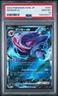 2024 POKEMON JAPANESE SV5K-WILD FORCE #047 GENGAR EX PSA 10