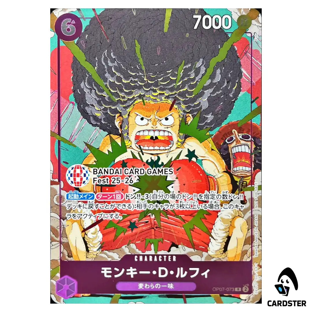Monkey D. Luffy R OP07-073 [PAR] BANDAI CARD GAMES Fest 25-26 ONE