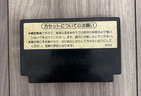 Mike Tysons Punch Out Nintendo Famicom NES FC Versi&oacute;n Japonesa Juego Coleccionable