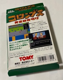 Columbus Famicom software #6d61b1