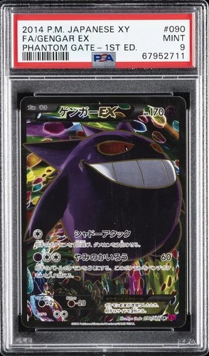2014 POKEMON JPN XY PHANTOM GATE 1ST ED #090 FULL ART/GENGAR EX PSA 9