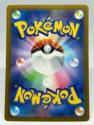 Pokemon Card Holo TCG “Ditto” 117/172 Nintendo 2022 Japanese F/S