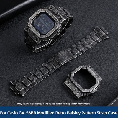 For Casio GX-56BB GXW-56 Vintage Paisley carved metal case strap Steel shell DIY
